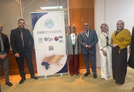 52ND AIO conference & Annual general assembly